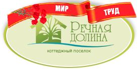 Речная долина