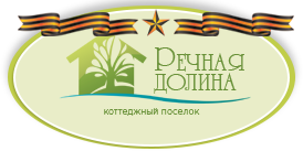 Речная долина